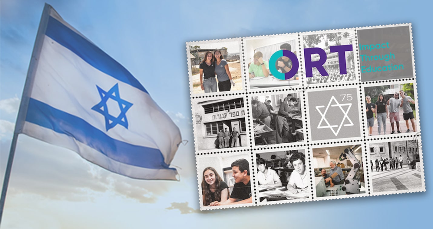 Celebrating Israel at 75